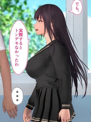 [STUDIOふあん (dikkosan)] 妊娠係 雁屋先輩と俺の孕ませ1ヵ月間_0382