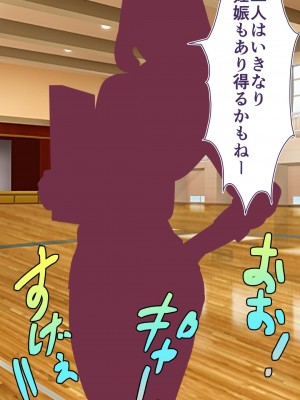 [STUDIOふあん (dikkosan)] 妊娠係 雁屋先輩と俺の孕ませ1ヵ月間_1094