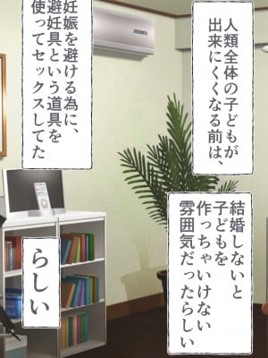 [STUDIOふあん (dikkosan)] 妊娠係 雁屋先輩と俺の孕ませ1ヵ月間_1351