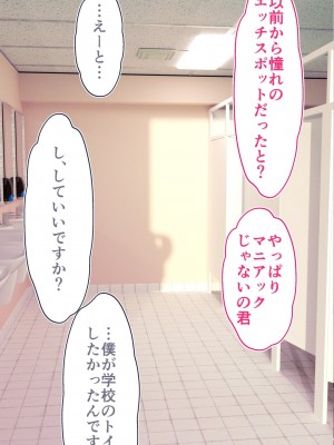 [STUDIOふあん (dikkosan)] 妊娠係 雁屋先輩と俺の孕ませ1ヵ月間_0411