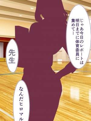 [STUDIOふあん (dikkosan)] 妊娠係 雁屋先輩と俺の孕ませ1ヵ月間_1183