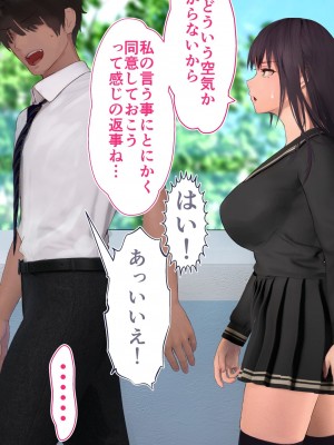 [STUDIOふあん (dikkosan)] 妊娠係 雁屋先輩と俺の孕ませ1ヵ月間_0387