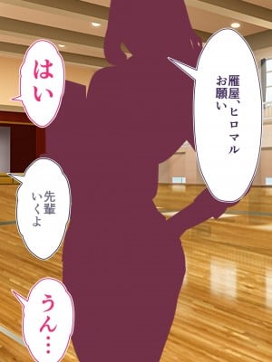 [STUDIOふあん (dikkosan)] 妊娠係 雁屋先輩と俺の孕ませ1ヵ月間_1143