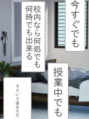 [STUDIOふあん (dikkosan)] 妊娠係 雁屋先輩と俺の孕ませ1ヵ月間_0324