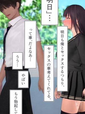 [STUDIOふあん (dikkosan)] 妊娠係 雁屋先輩と俺の孕ませ1ヵ月間_0504