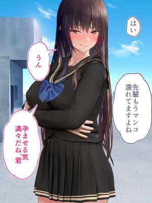 [STUDIOふあん (dikkosan)] 妊娠係 雁屋先輩と俺の孕ませ1ヵ月間_0768