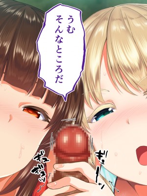 [STUDIOふあん (来鈍)] 陸上部女子は俺の生オナホ!!! 連続射精編 (オリジナル)_oAeeAei_192