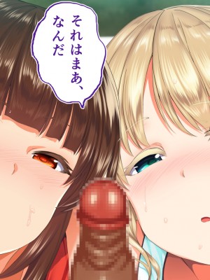 [STUDIOふあん (来鈍)] 陸上部女子は俺の生オナホ!!! 連続射精編 (オリジナル)_oAeeAei_186