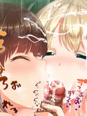 [STUDIOふあん (来鈍)] 陸上部女子は俺の生オナホ!!! 連続射精編 (オリジナル)_oAeeAeiEZEaEtn_183