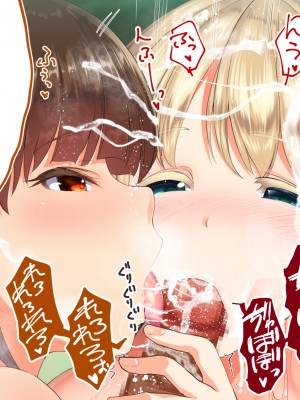 [STUDIOふあん (来鈍)] 陸上部女子は俺の生オナホ!!! 連続射精編 (オリジナル)_oAeeAei_215