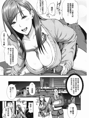 [M1saki個人重嵌][空巣] ミウリヅマ_M1saki03_019