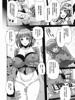 [M1saki個人重嵌][空巣] ミウリヅマ_M1saki03_166