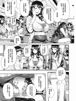 [M1saki個人重嵌][空巣] ミウリヅマ_M1saki03_187