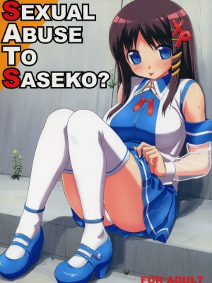 [悠月工房] (C70) [じぇのばけーき (たかやKi)] SEXUAL ABUSE TO SASEKO? (OSたん)_01