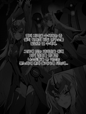 ELSWORD Series EVE -full Version-_23