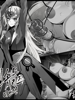 ELSWORD Series EVE -full Version-_22