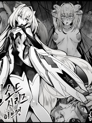 ELSWORD Series EVE -full Version-_04