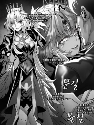 ELSWORD Series EVE -full Version-_33