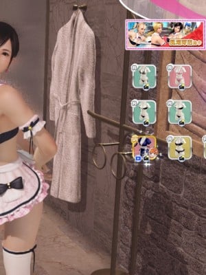 [DOAXVV] Kokoro 拽拽pinchos (CG)_11