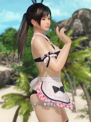 [DOAXVV] Kokoro 拽拽pinchos (CG)_15