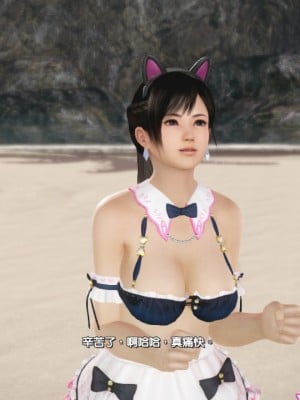 [DOAXVV] Kokoro 拽拽pinchos (CG)_29