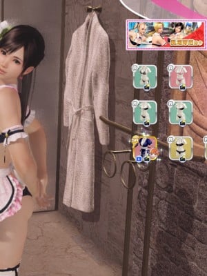 [DOAXVV] Kokoro 拽拽pinchos (CG)_12