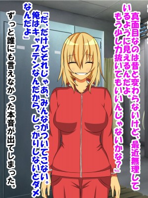 幼なじみの女の子に童貞、包茎、短小、早漏がバレて可愛がられていく内にM男君にされてしまった話_030