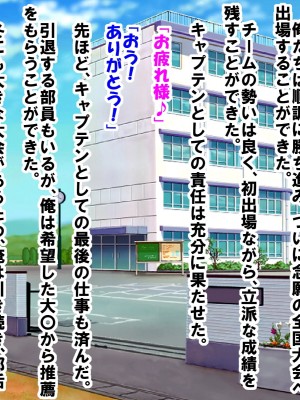 幼なじみの女の子に童貞、包茎、短小、早漏がバレて可愛がられていく内にM男君にされてしまった話_110