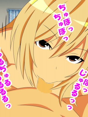 幼なじみの女の子に童貞、包茎、短小、早漏がバレて可愛がられていく内にM男君にされてしまった話_165