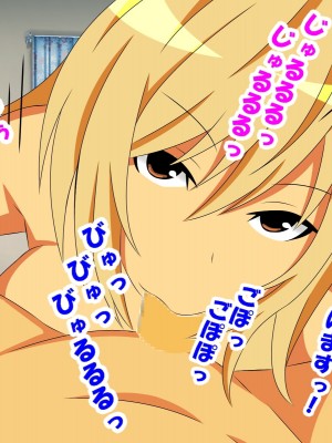 幼なじみの女の子に童貞、包茎、短小、早漏がバレて可愛がられていく内にM男君にされてしまった話_166