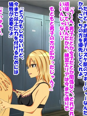 幼なじみの女の子に童貞、包茎、短小、早漏がバレて可愛がられていく内にM男君にされてしまった話_071