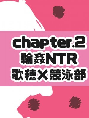 [いもけんぴ記念日] 陰キャの僕に優しい美少女ギャル幼馴染が毎日NTR妄想を聞かせて性欲を煽ってくる話_114