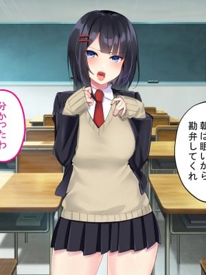 [サポットノーズ]  クソザコ洗脳委員長 ～高飛車で口煩い女子が催●術でアナル狂いに堕ちて淫らにオホオホ喘ぎまくる話～_190