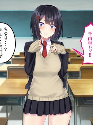 [サポットノーズ]  クソザコ洗脳委員長 ～高飛車で口煩い女子が催●術でアナル狂いに堕ちて淫らにオホオホ喘ぎまくる話～_192