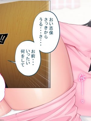 [サポットノーズ]  クソザコ洗脳委員長 ～高飛車で口煩い女子が催●術でアナル狂いに堕ちて淫らにオホオホ喘ぎまくる話～_171