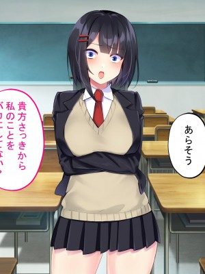 [サポットノーズ]  クソザコ洗脳委員長 ～高飛車で口煩い女子が催●術でアナル狂いに堕ちて淫らにオホオホ喘ぎまくる話～_118