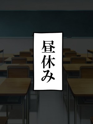 [サポットノーズ]  クソザコ洗脳委員長 ～高飛車で口煩い女子が催●術でアナル狂いに堕ちて淫らにオホオホ喘ぎまくる話～_092