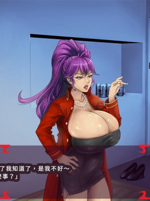 [あぐ] 激情のリビドー [巨乳星人個人漢化]_069