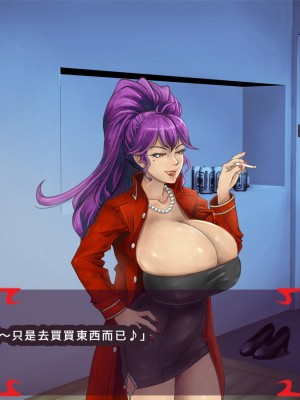 [あぐ] 激情のリビドー [巨乳星人個人漢化]_067