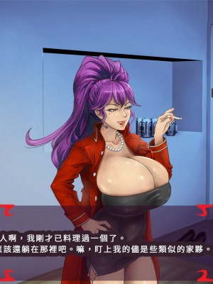 [あぐ] 激情のリビドー [巨乳星人個人漢化]_072