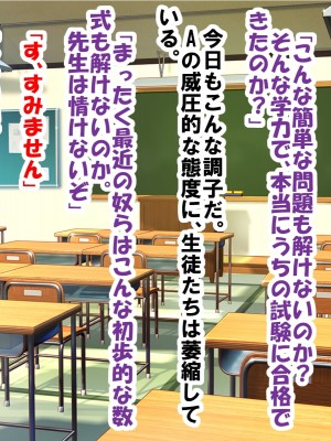 クラスメイトのギャルに童貞、包茎、早漏、短小がバレて、特訓してもらった話_028