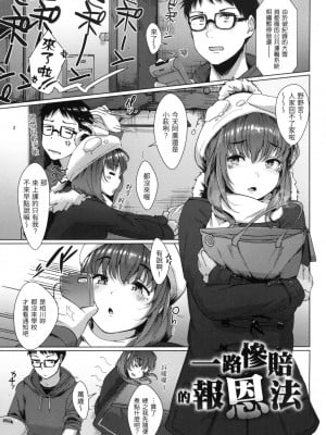 [風的工房][無碼][五月猫] 性なる処女たち 神聖性處女 無修正_風的工房 023