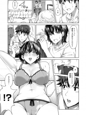 アナンガ・ランガ Vol. 82_116