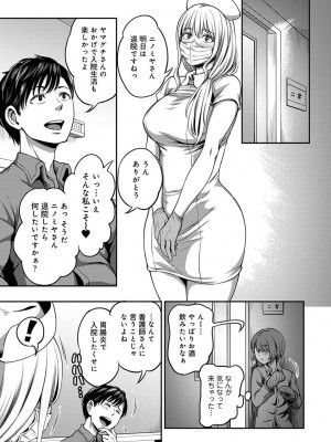 アナンガ・ランガ Vol. 82_040