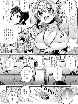 アナンガ・ランガ Vol. 82_159