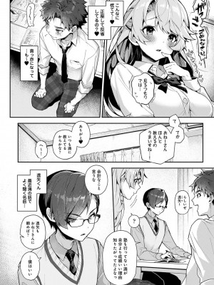 アナンガ・ランガ Vol. 82_013