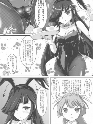 (C99) [ナカサト組 (くみちょー)] 早霜さんとコスプレっくす (艦隊これくしょん -艦これ-)_09