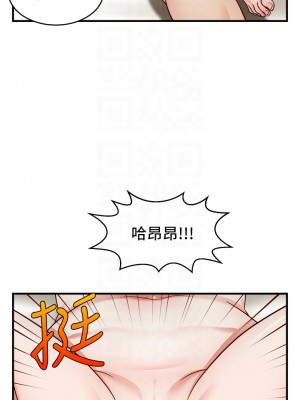 爸爸，請進！ 21-22話_22_16