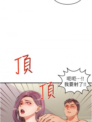 爸爸，請進！ 21-22話_22_38