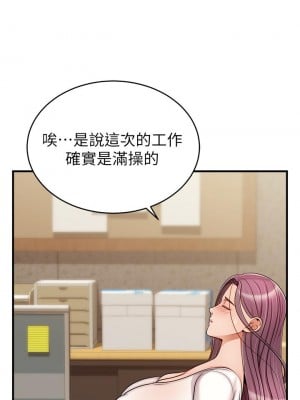 爸爸，請進！ 21-22話_21_07